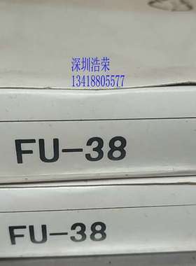 FU-38没包装    FU-45 8成新      FU-47TZ