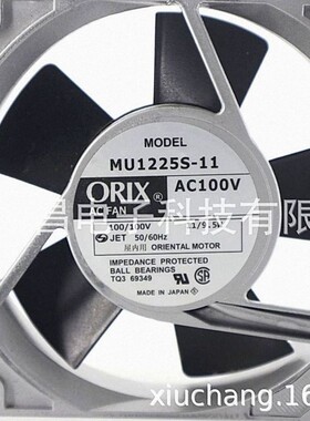 T-MU825S-13-G AC100V 原装日本东方ORIX 80*80*25MM铝框交流风扇