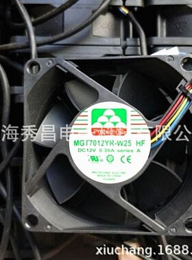 全新 MAGIC 永立 MGT7012YR-W25 HF 12V 0.39A 7025 4线散热风扇