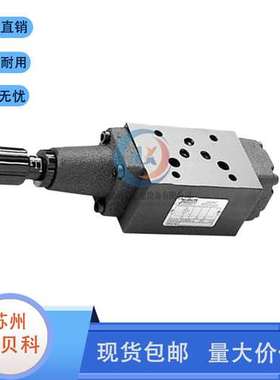7COEAN七洋减压阀压力阀MSV-03叠加阀MGV-02-P-3-10MGV-02-P-2-10