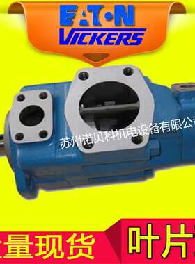 进口威格士变量叶片泵4525V60A21-1BA22R 进口VICKERS特价
