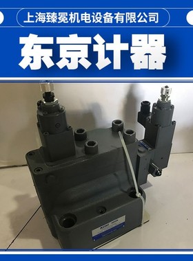 EPFRCG-06-175-500-EX-10-TN-S10东京计器比例阀TOKYOKEIKI现货