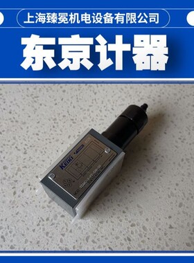 到货供应TGMC-5-AT-GW-50东京计器叠加阀TOKYOKEIKI进口