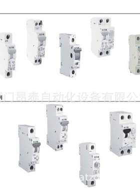 LZMB1-A50+NZM1-XSV 现货 塑壳断路器 .型号