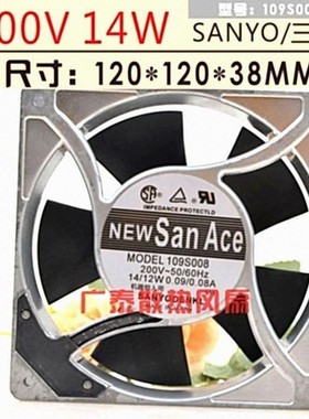 109S008 200V 14/12W原装日本三洋SANYO 120*120*38 铝框交流风扇