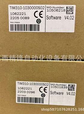 TIM310-10300000S02 订货号1062221西克激光雷达全新现货议价供应
