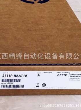 1797-ACNR15 AB罗克韦尔模块全新现货优惠议价供应现货实拍