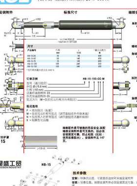 ACE缓冲器液压阻尼器SC3000EUM3GG95 BK/ 18205AH20批发优费供应