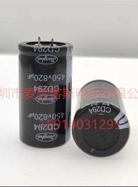 全新江海电解电容CD293/293L 450V220UF 22~30直径 现货供应