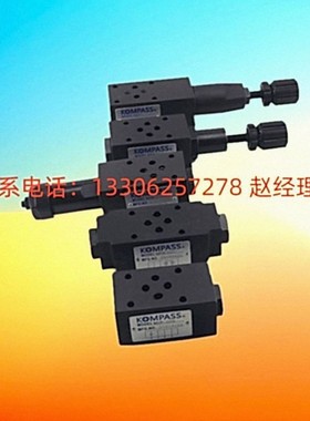 台湾KOMPASS康百世溢流阀THF/SD/SF/SDF/SKF/SKFG-03/06/10-E-L