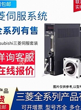 三菱电机 HC-RFS135/B/K HC-RFS203/K/B HC-RFS353/K/B