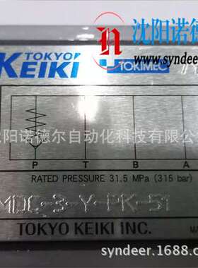 TGMC2-3-AT-GW-BT-BW-50  溢流阀