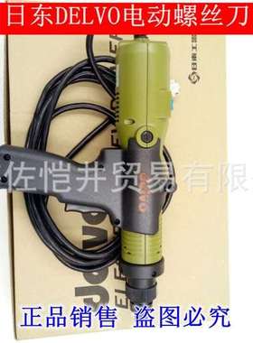 日本原装正品 电动螺丝刀DELVO/达威DLV8150-SPC EKN/JKE 电批