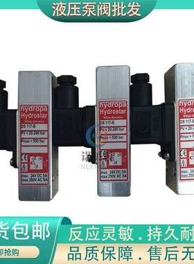 德国HYDROPA压力继电器DS 112-B， DS 117-B，DS 117-B-P90