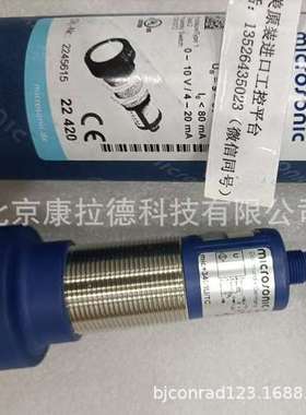 LEUZE BPS307iSM100D条码阅读器BAUMER IFRR12N13T1/L-9接近传感