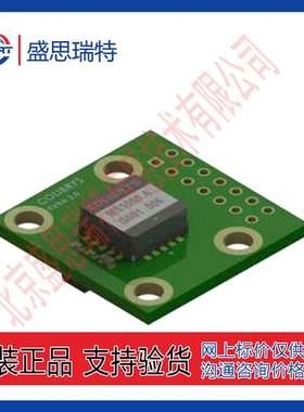 SAFRAN EVBA_2.0_MS1005单轴模拟加速度计±0.3%  自动驾驶仪