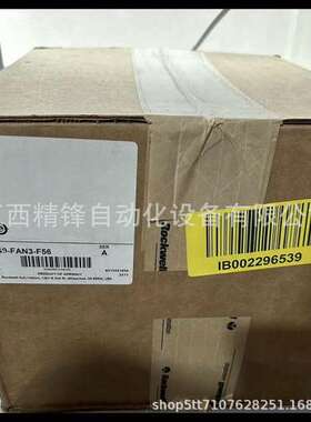 SK-G9-FAN3-F56 AB罗克韦尔触摸屏全新现货优惠议价供应现货实拍