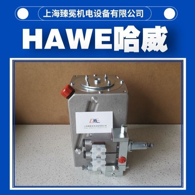 哈威小型泵站HC 22 /261-A 3F紧凑型液压泵站HAWE