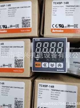 现货供应全新原装温控器TC4SP-14R