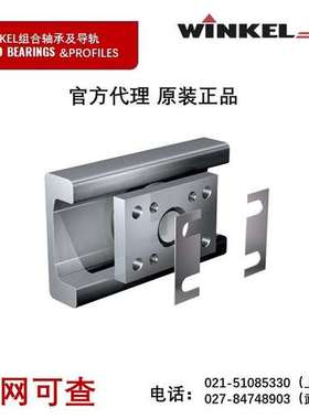 供应德国WINKEL4.063 HT + AP 6 Q组合轴承复合滚轮200.010.037