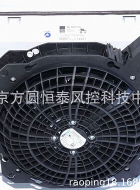 SK3243.110 威图机柜冷却风机 M2E068-CF 115V75/90W SK3243.110