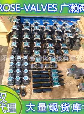 HIROSE广濑HG-720-01-S单向节流阀HT-720-01-S HT-728-02现货