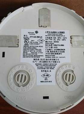 Johnson Controls美国江森JTY-GD-2951JC光电感烟探测器