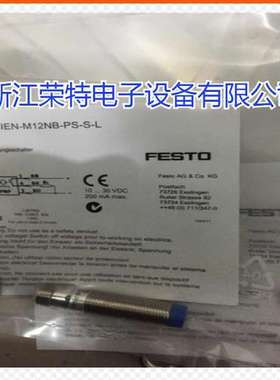 全新费斯托光电传感器SOEG-RSP-M12-PS-S-2LSOEG-RSP-M12-PS-K-2L