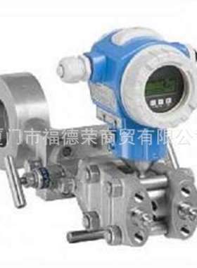 德国E+H流量计50W3H-HC0B1AK2AAAW