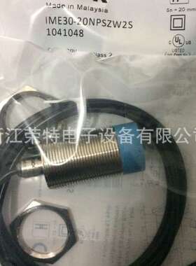 正品SICK/西克电感式接近开关IMS30-15BNOVU2SIMS30-15BNONC0S