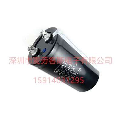 江海jianghai 450V 5600UF电解电容 CD138系列 全新原装