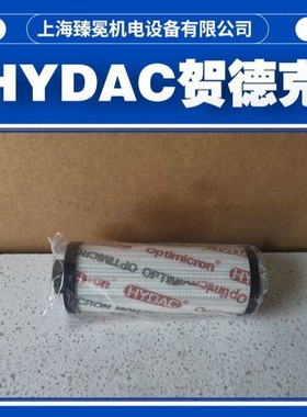 到货贺德克0660R003ON/-SFREE油滤芯hydac风电厂常备型号