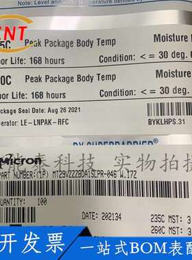 MT29VZZZBDA1SLPR-046 W.17Z 封装BGA254 内存芯片集成电路IC原装