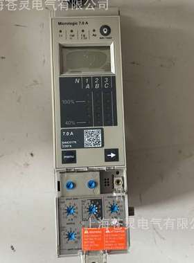 代理控制单元Micrologic7.0A现货