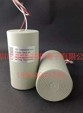 全新法拉 C3S8N080J010126 185UF 2150VDC FARATRONIC 薄膜电容器