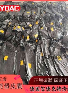 HYDAC贺德克2.5L皮囊Blase 2.5L*7/8-14UNF/VG5 NBR20/P460(kompl