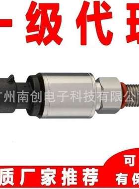 P51-4BARG-X-MD-20MA P51-5BARA-A-I1M-20MA压力变送器SSI厂家