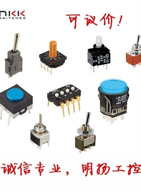 NKK波段开关清仓旋转编码开关mr-k403原装正品NIKKAI4档3位