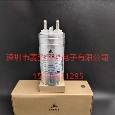 原箱全新 B32362A3257J030 330V 250UF 85*197 EPCOS 薄膜电容器