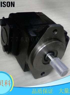 T6C-025-2R03-A1叶片泵--供应丹尼逊叶片泵T6C-025-2R03-A1