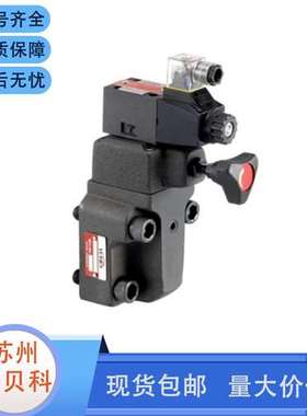台湾油田油压 YUTIEN板式RVGS-03溢流阀RVGS-06电磁调压阀RVGS-10