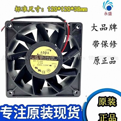 AS12024HB389100 AS12024LB25A100 AS12024MB25AB00 原装ADDA风扇