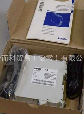 全新原装伦茨Lenze通讯模块E94AZCUS/EMF2180IB/EMF2181IB全新