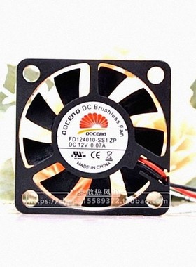 全新原装DOCENG 4010 FD124010-SS1 ZP 12V 0.07A 两线 散热风扇