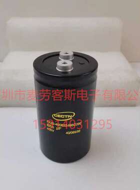 全新CECTN 400V 8200UF电解电容 FX20-400822-M6C090 质保5年
