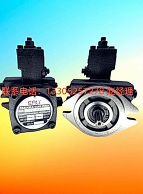 台湾EALY弋力叶片泵TCVP-22C-20液压油泵TCVP-F40-A3 TCVP-F40-A4