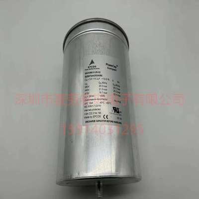 B25673A4252A040 全新原装EPCOS电力电容器 MKK440-D-25-02
