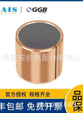 供应德国GGB滑动轴承040812BP25