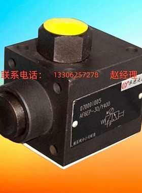 北京HUADE华德叠加式液控单向阀Z2S16-1150B(0109142698)现货