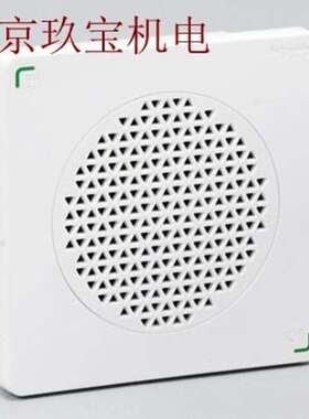 XVS96BMBN 日本ARROW 电子蜂鸣器 XVS96BMWN